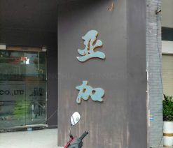 Làm chữ inox bạc xước logo bảng hiệu công ty